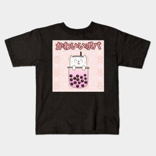 Cute Bear Bubble Milk Tea Kawaii Boba Aesthetic Pastel Pink Kids T-Shirt